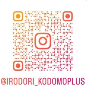インスタ更新情報！